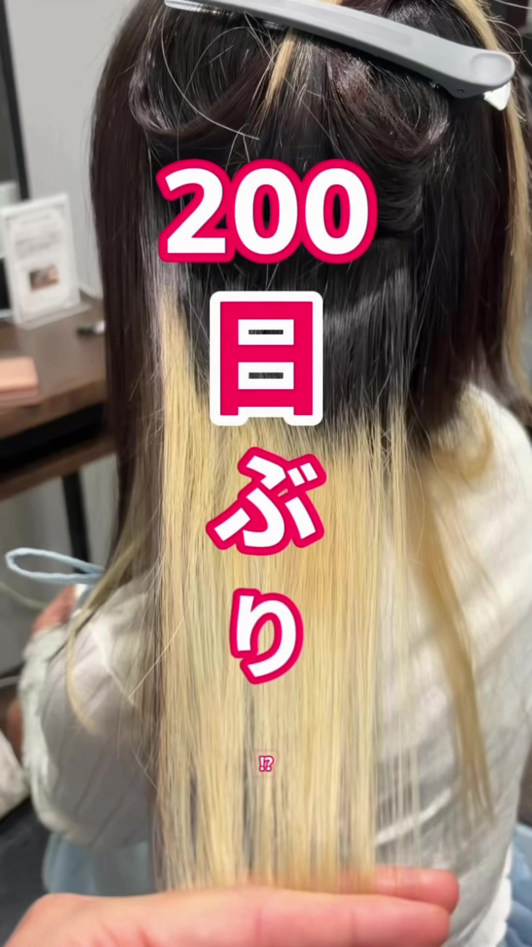 @大阪デザインカラー terato