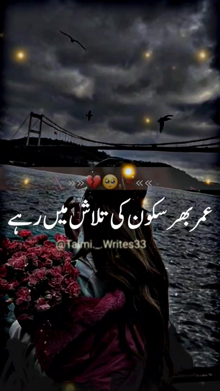 @𝙋𝙤𝙚𝙩𝙧𝙮♕︎𝙆𝙞𝙣𝙜