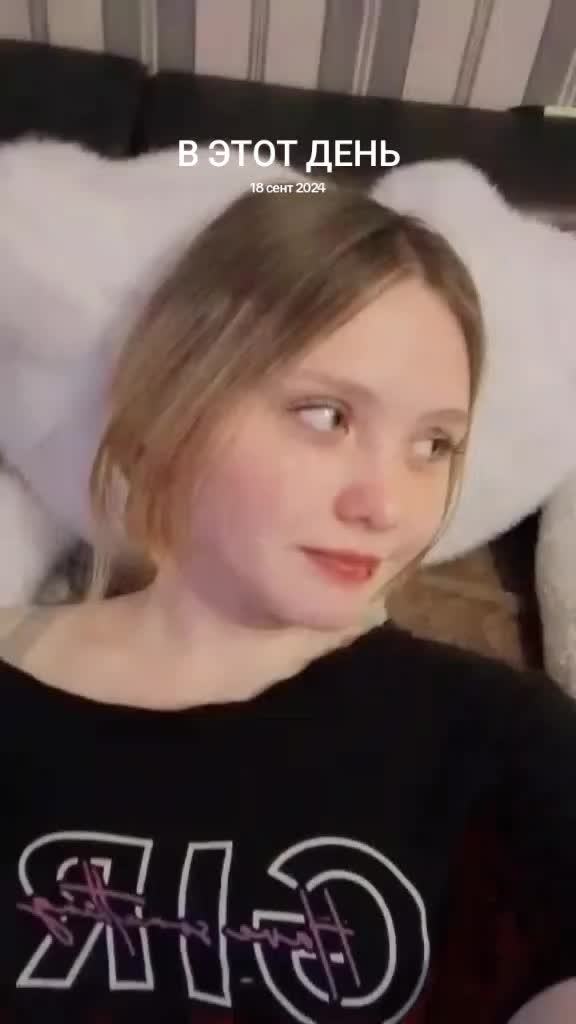 @❤️😈Ебанашка _666😈❤️