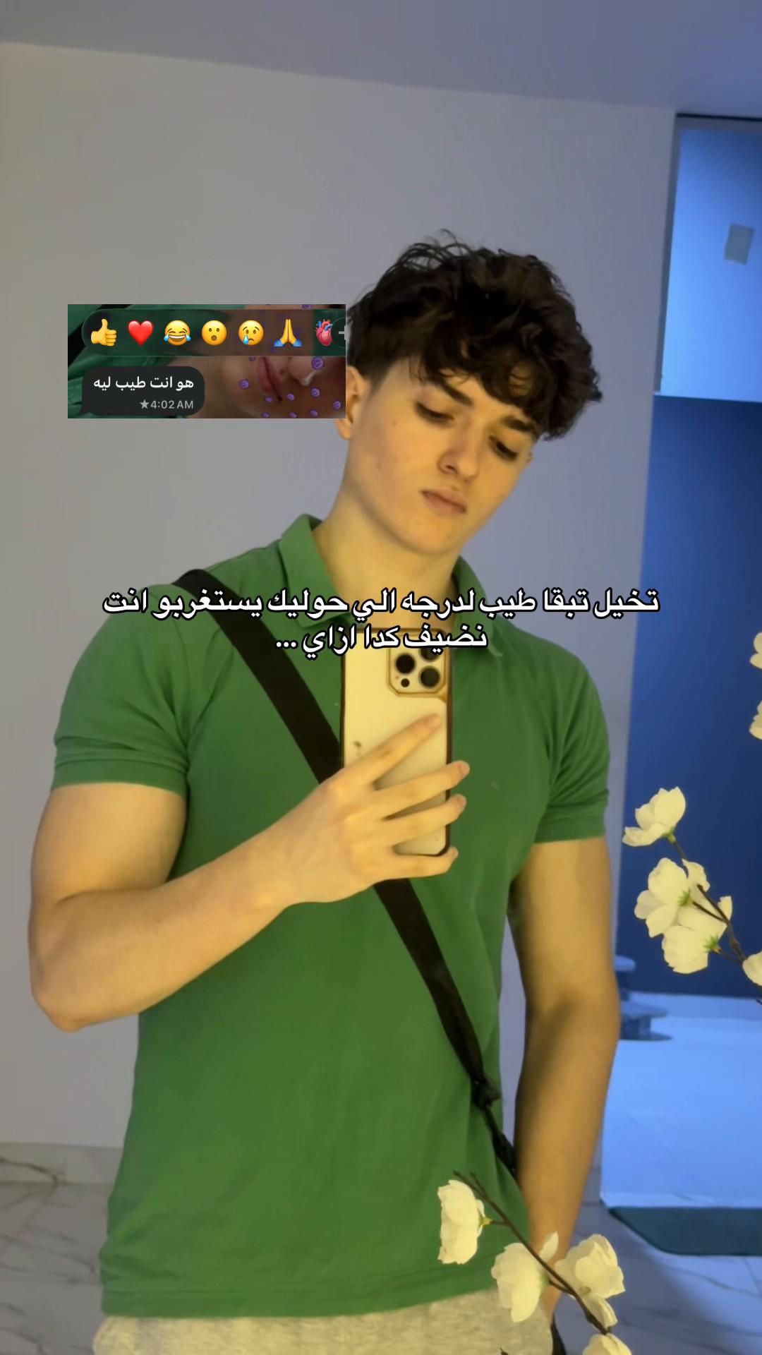 @Mohamed Bahnasy🩺🧑🏻⚕️