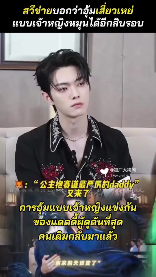 @หวีดซีรี่ส์สวีข่าย