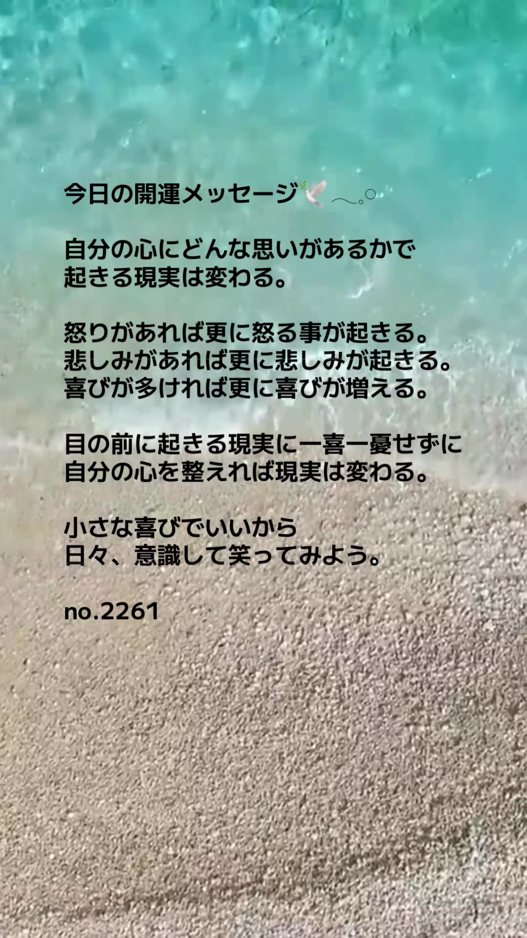 @あま姐さん🫧霊視ヒーラー