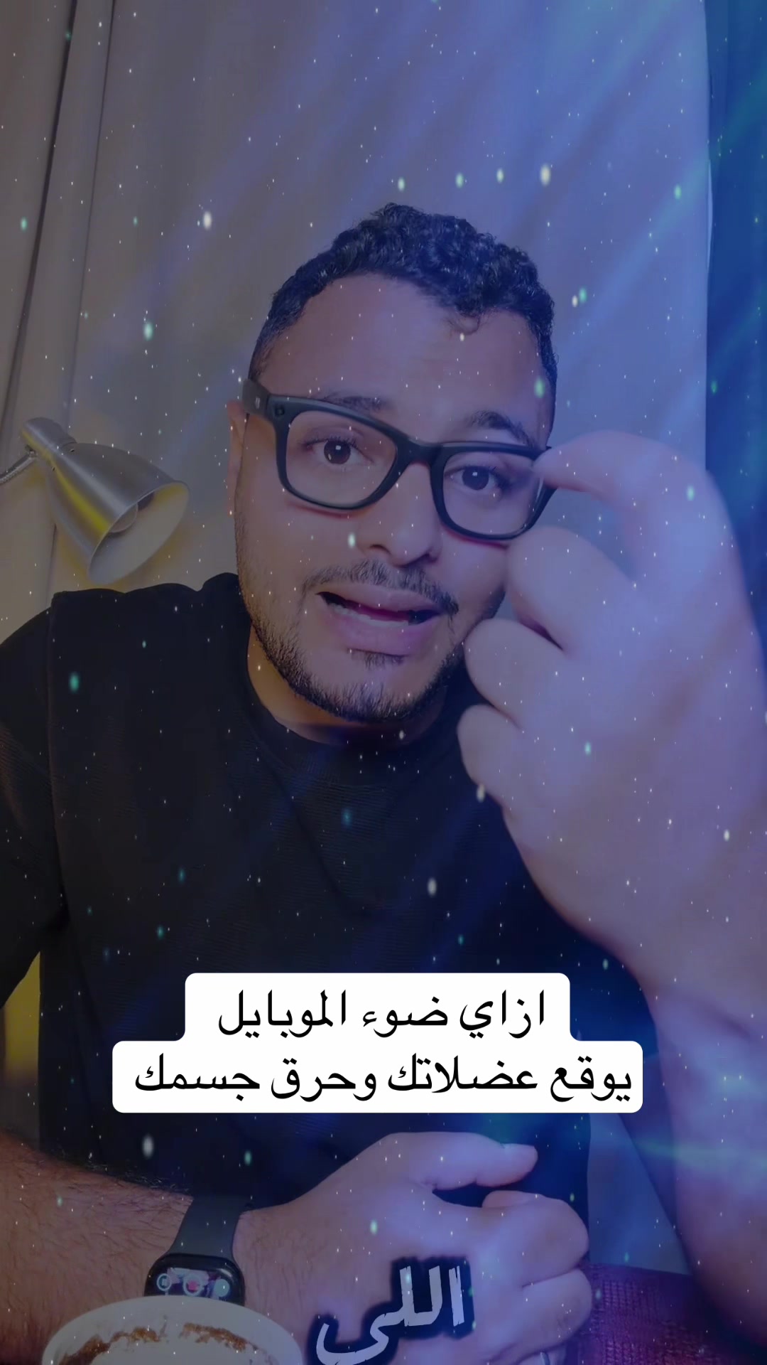 @Dr Waliid Shamhot