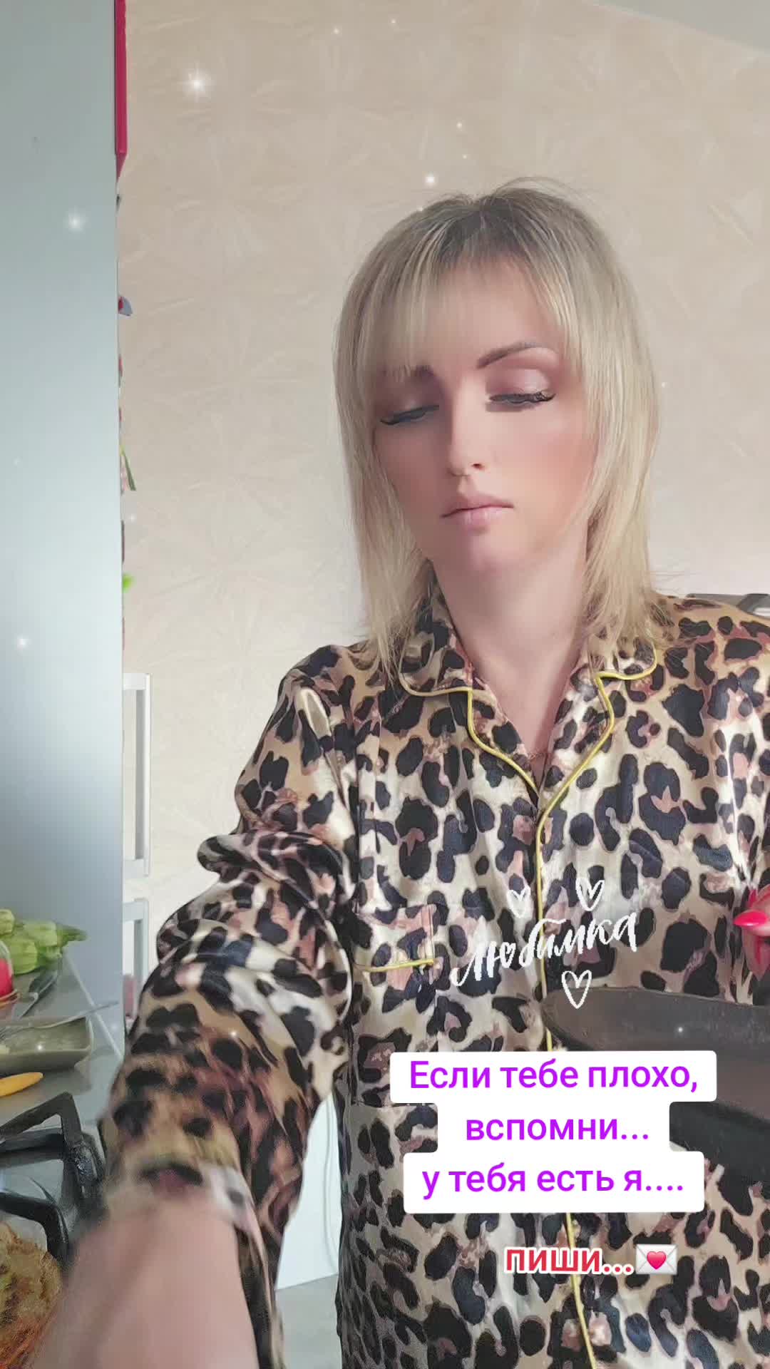 @❤️Леночка❤️