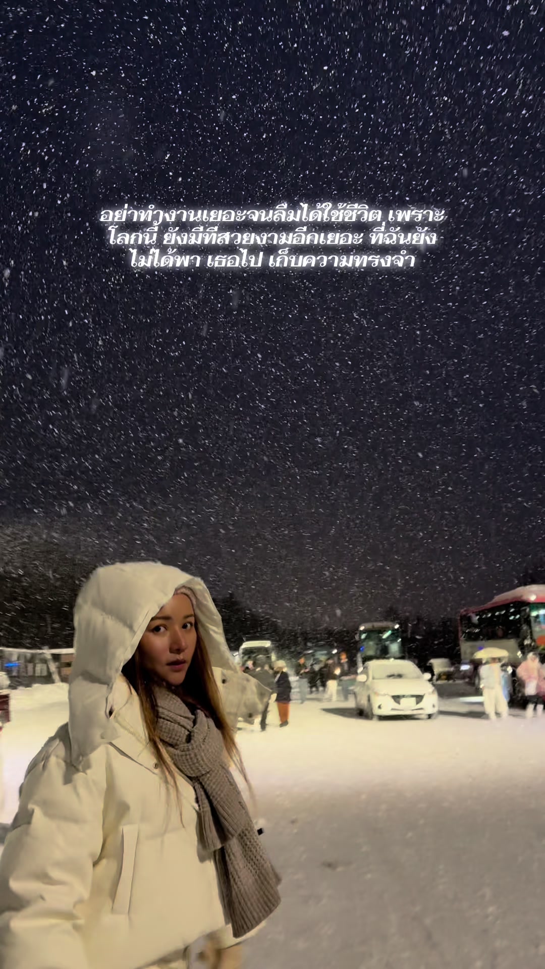 @arpo ที่ไม่ใช่ แพนด้า