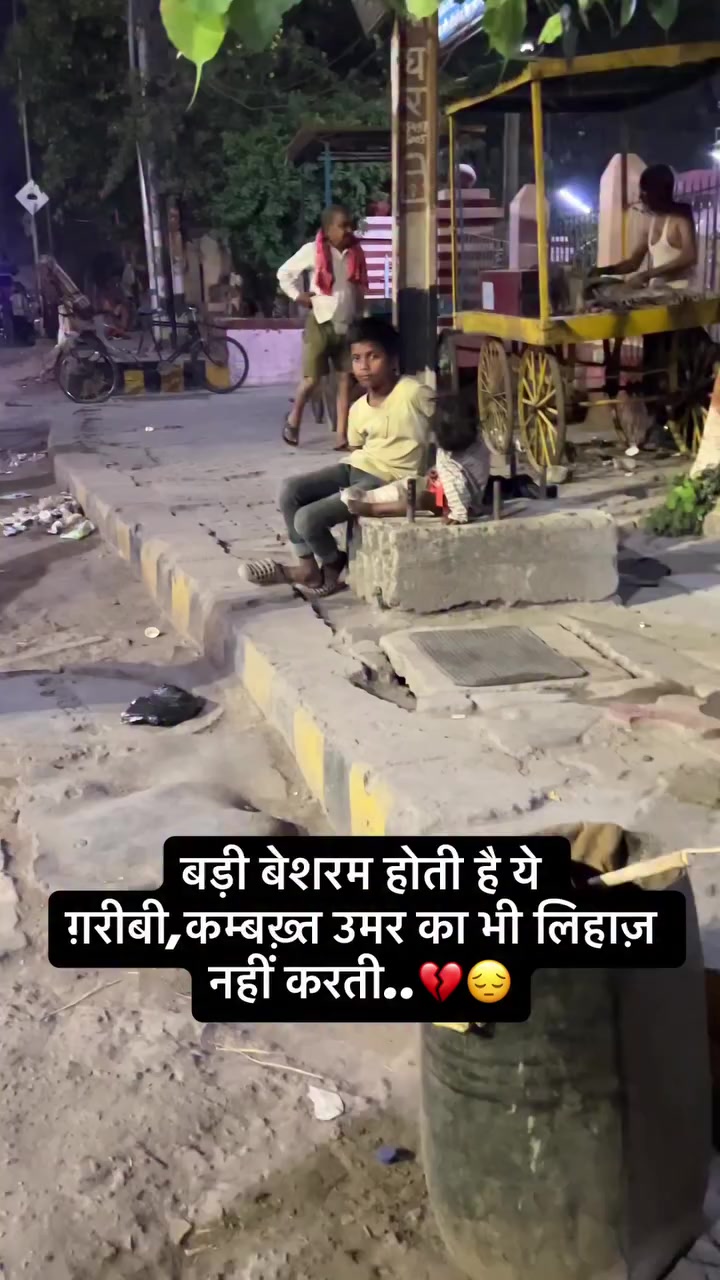 @🔰Yadavसरकार🚩🚨