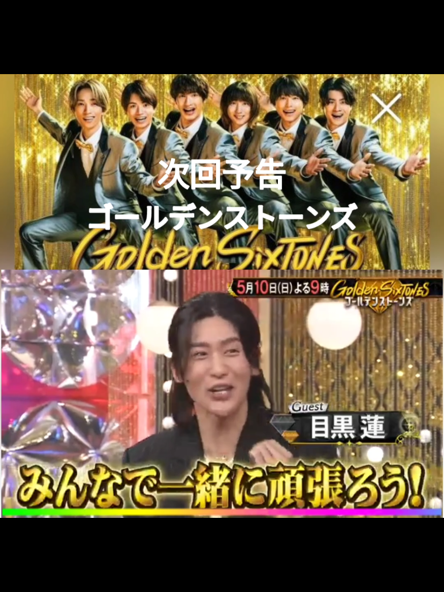 @TVプログラム