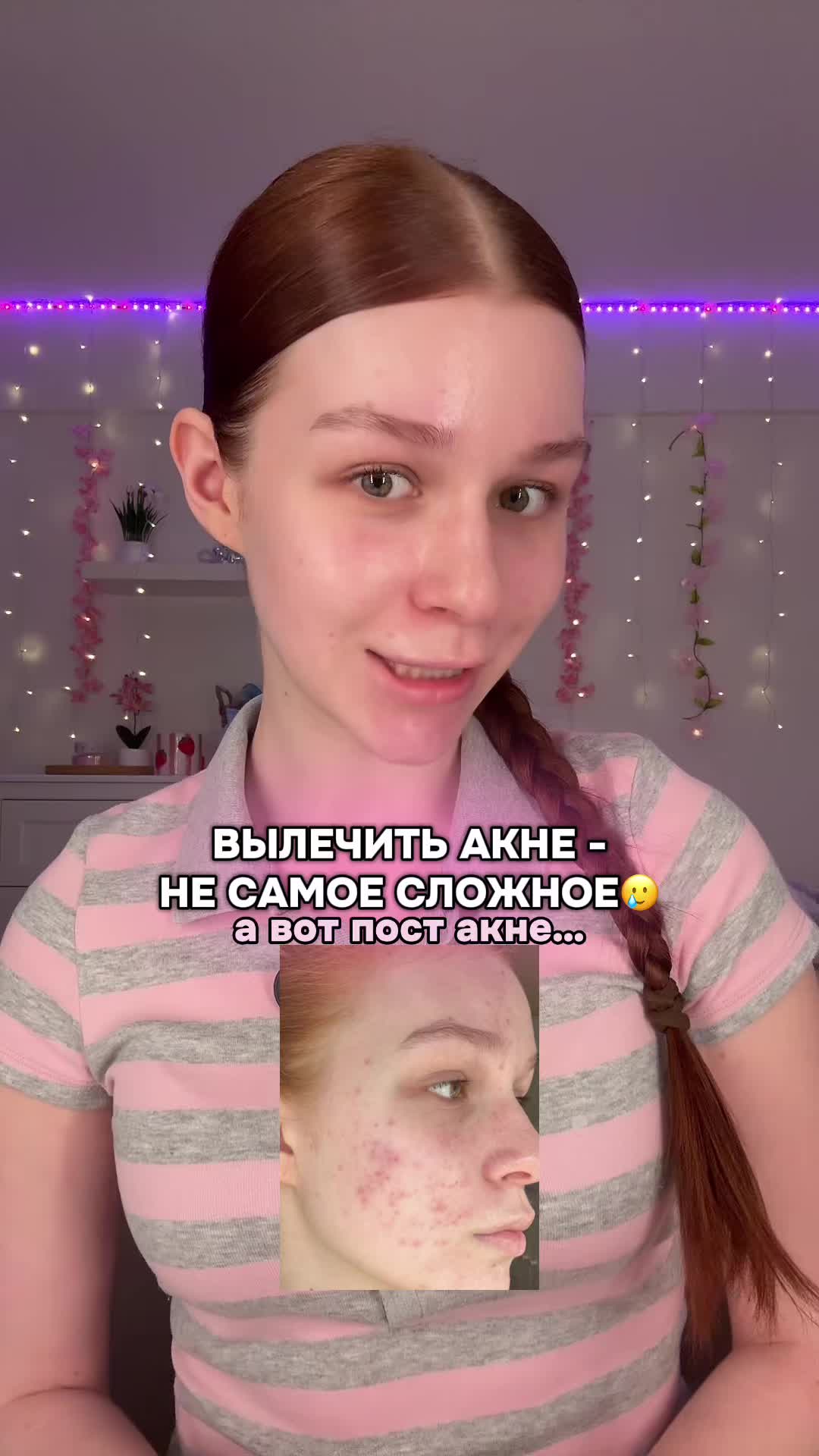 @тгк: niksiaa