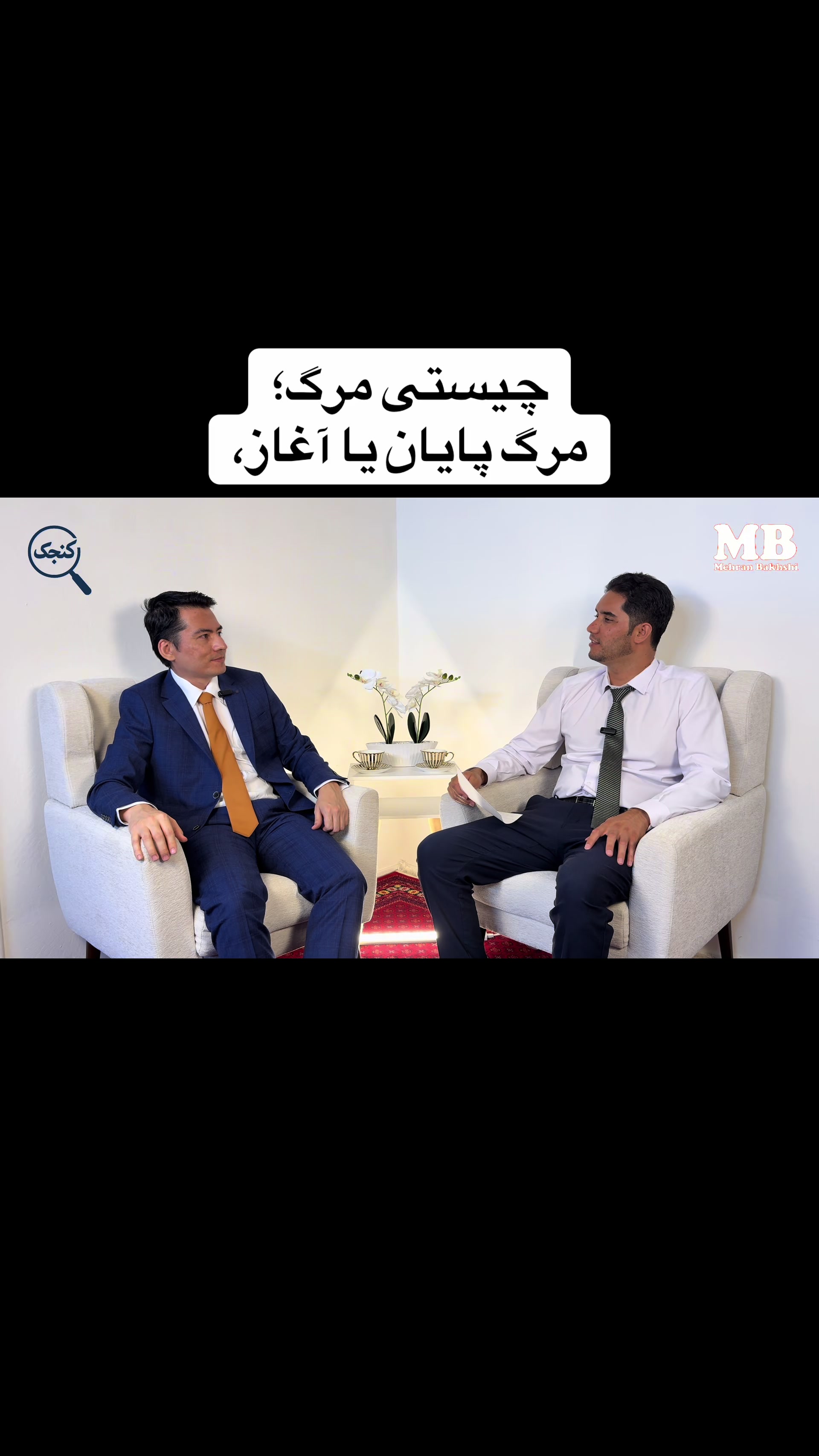 @Musa Khan