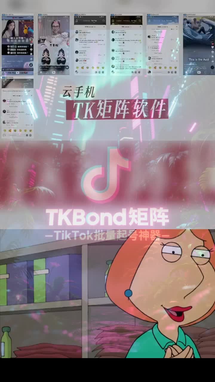 @TKK.ONE官方API上传视频系统