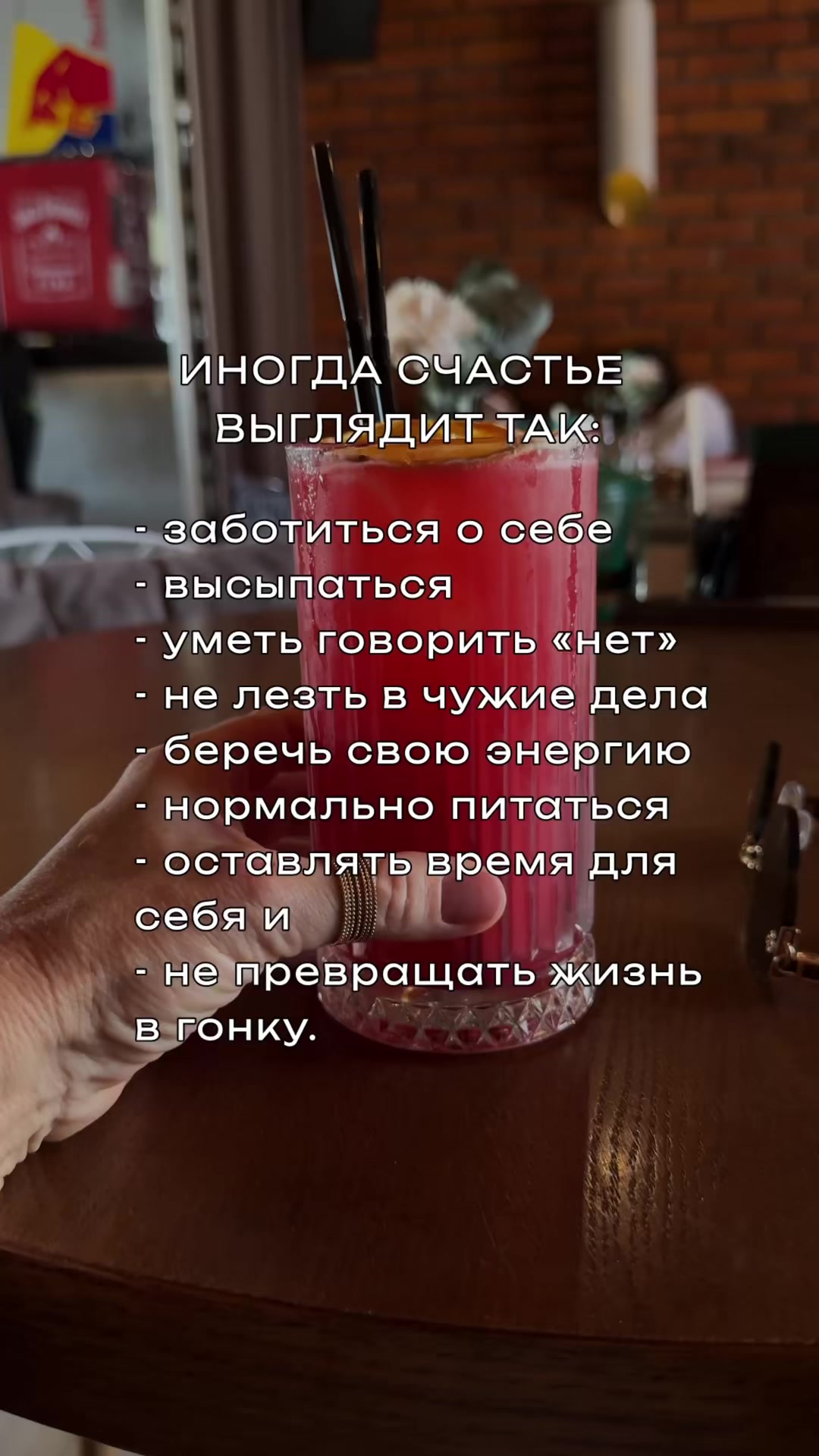 @Vera