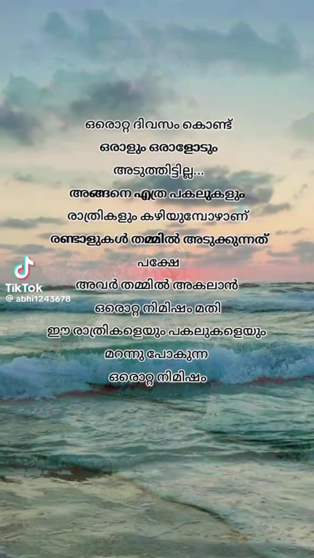 @Preetha Aneesh