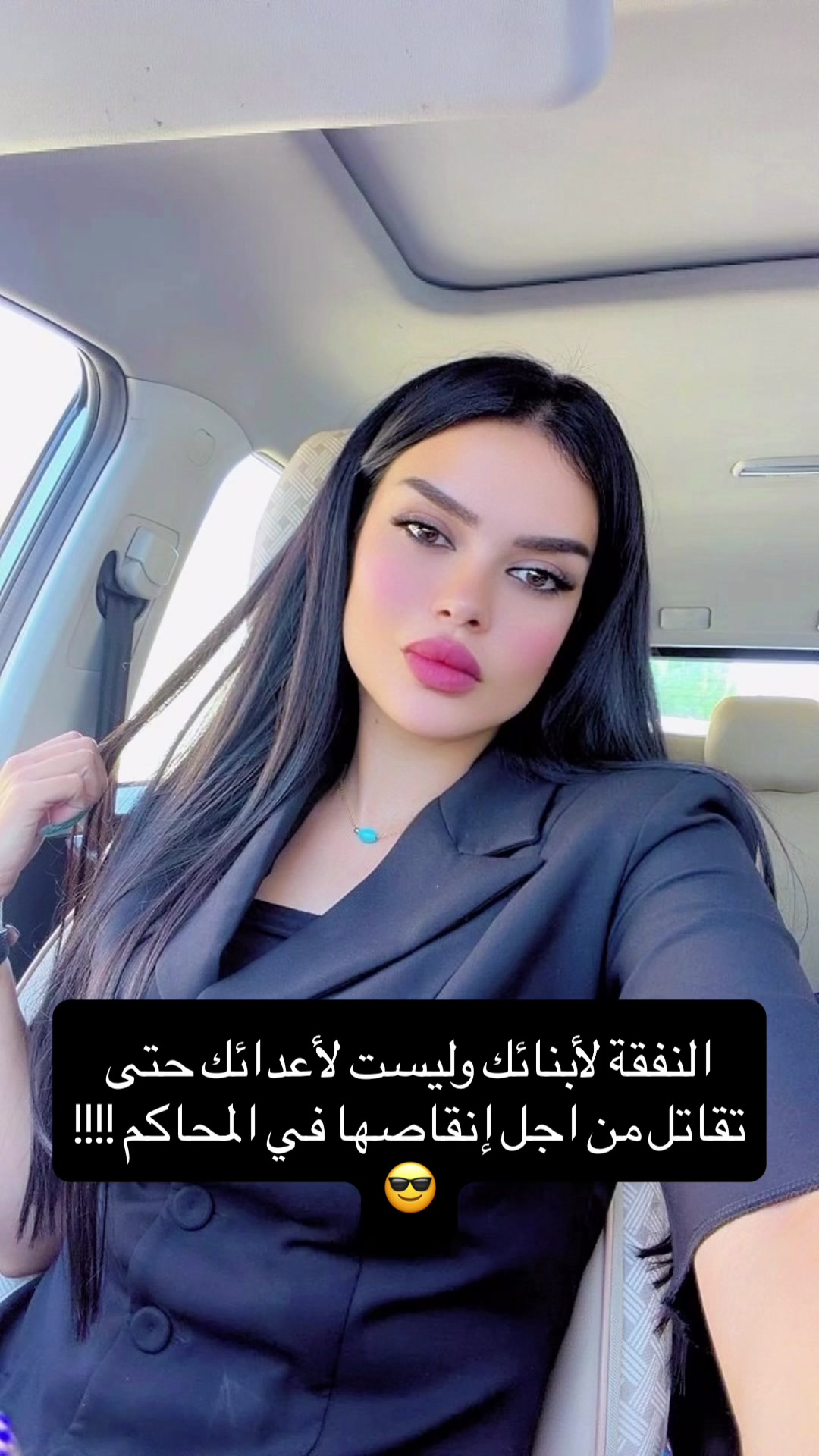 @sajaahmedsport
