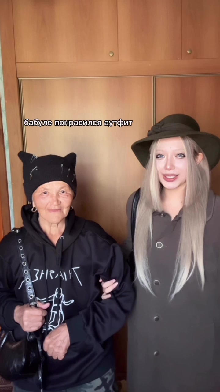 @нюбиби