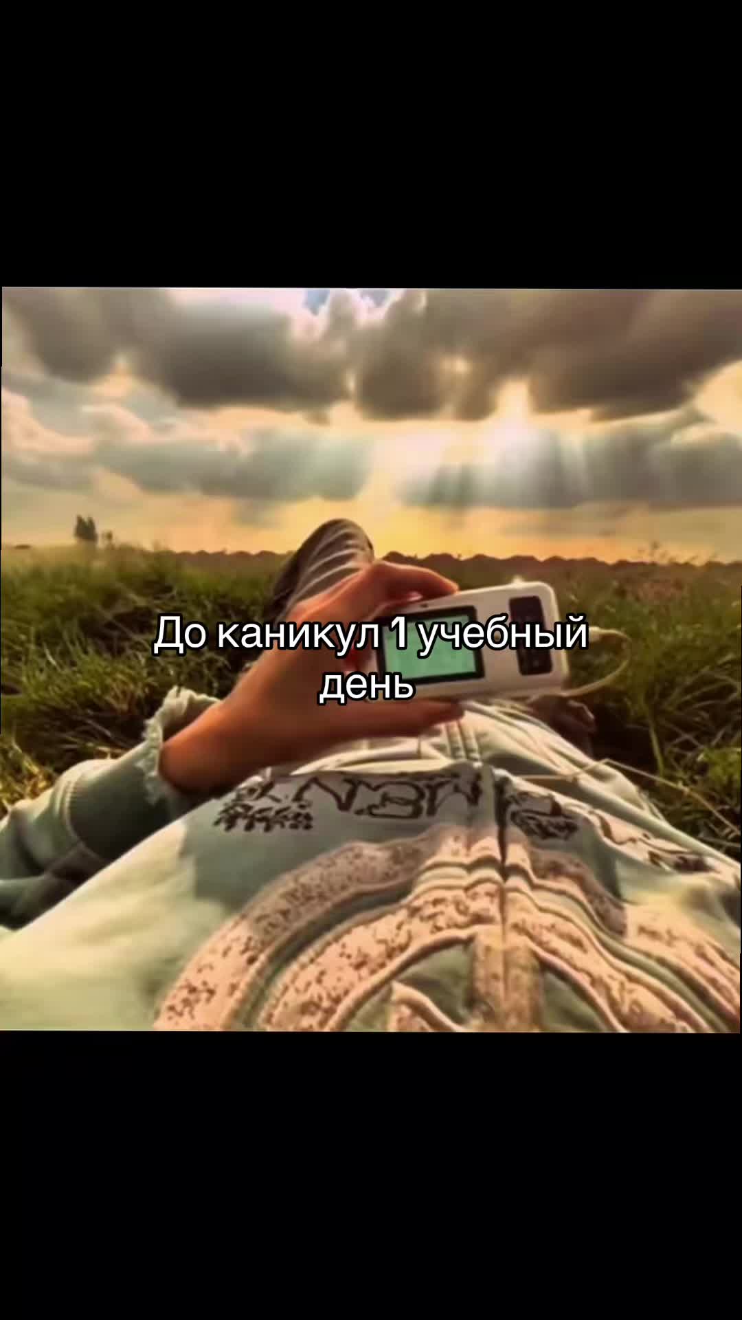 @Мистик