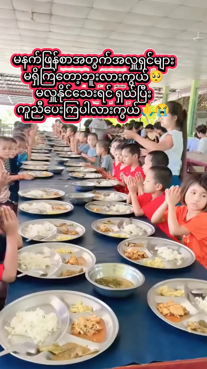 @အရှင်သုမန🙏