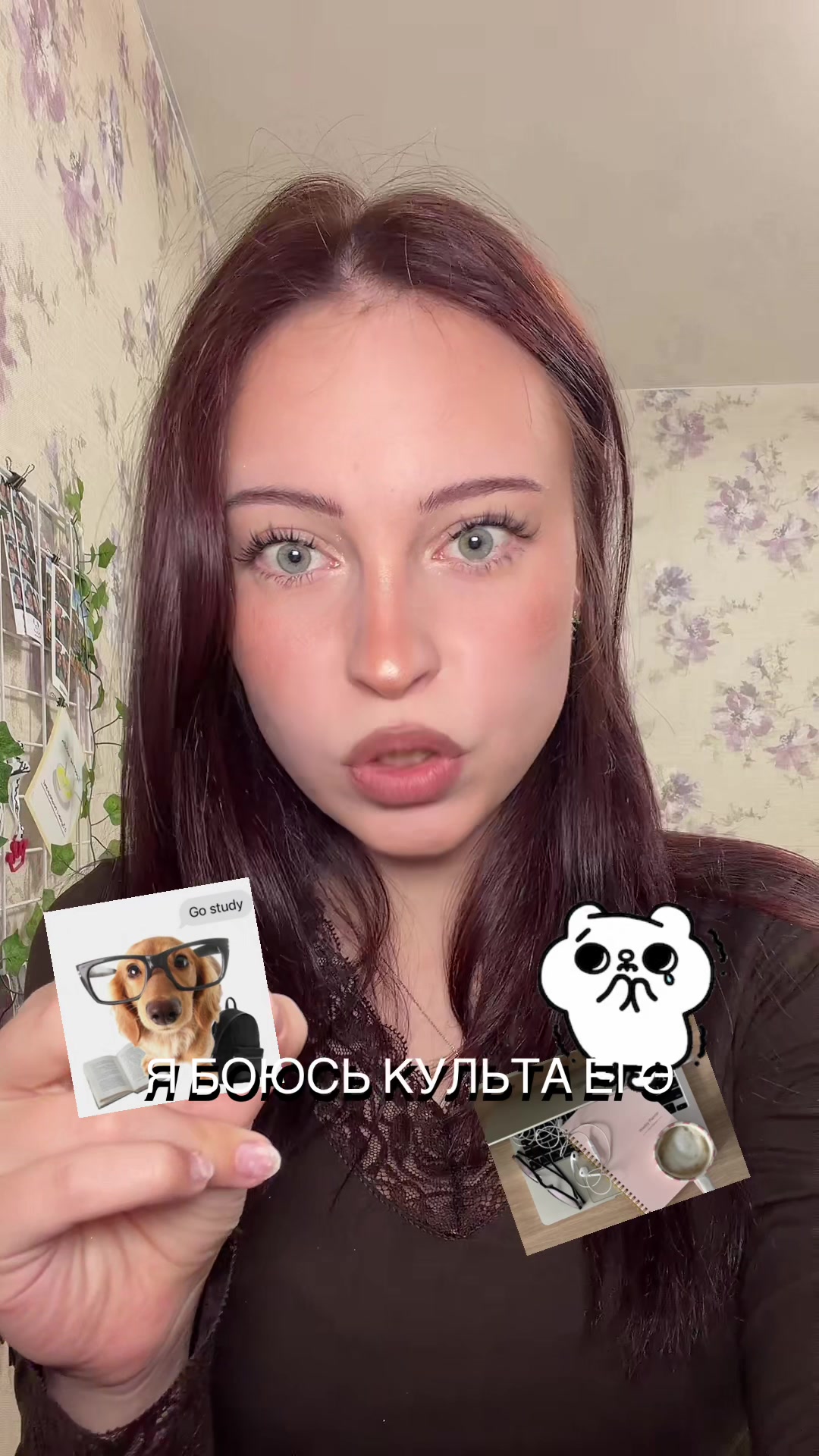 @Вера qiqli🐈