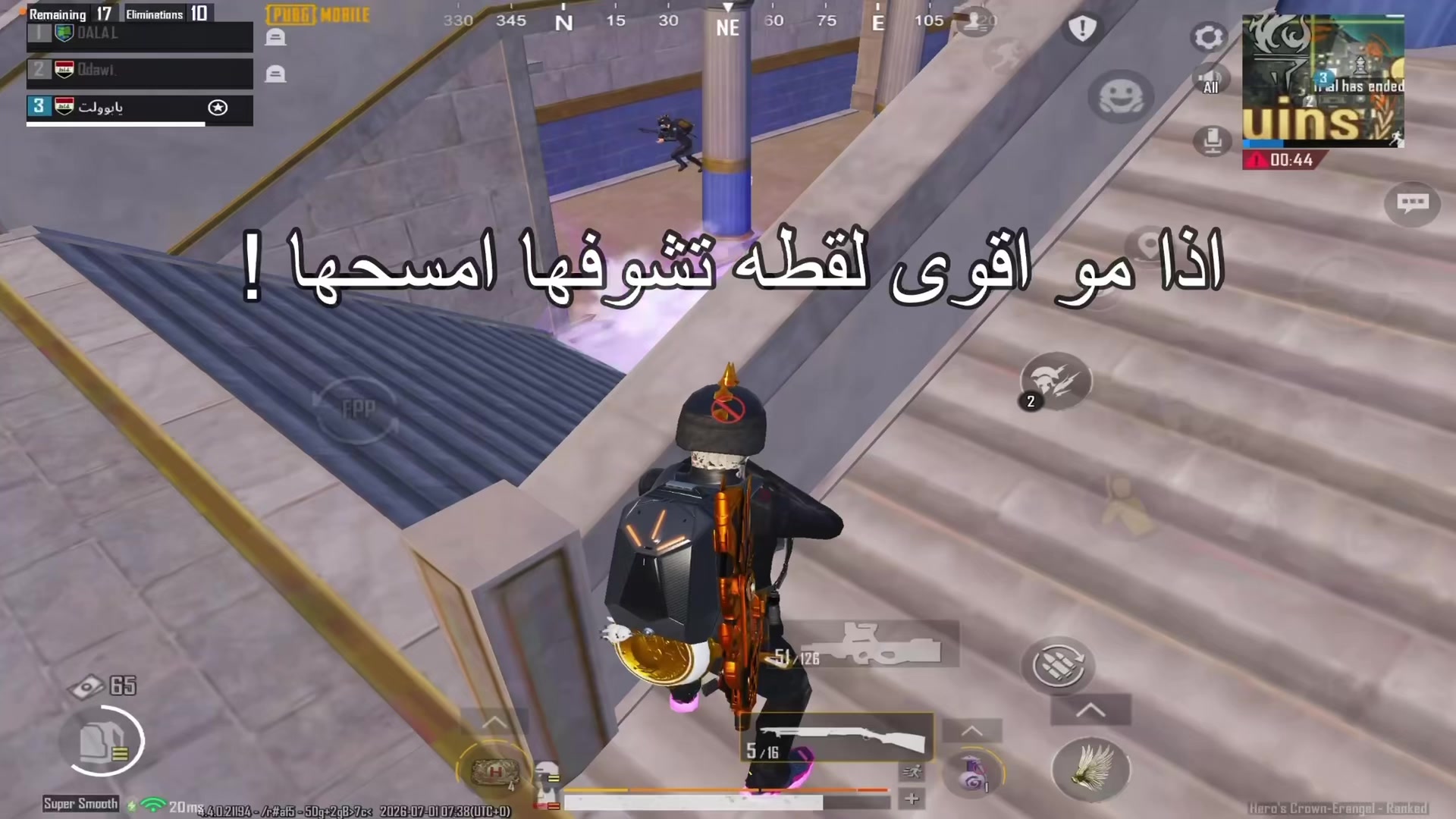 @بولت