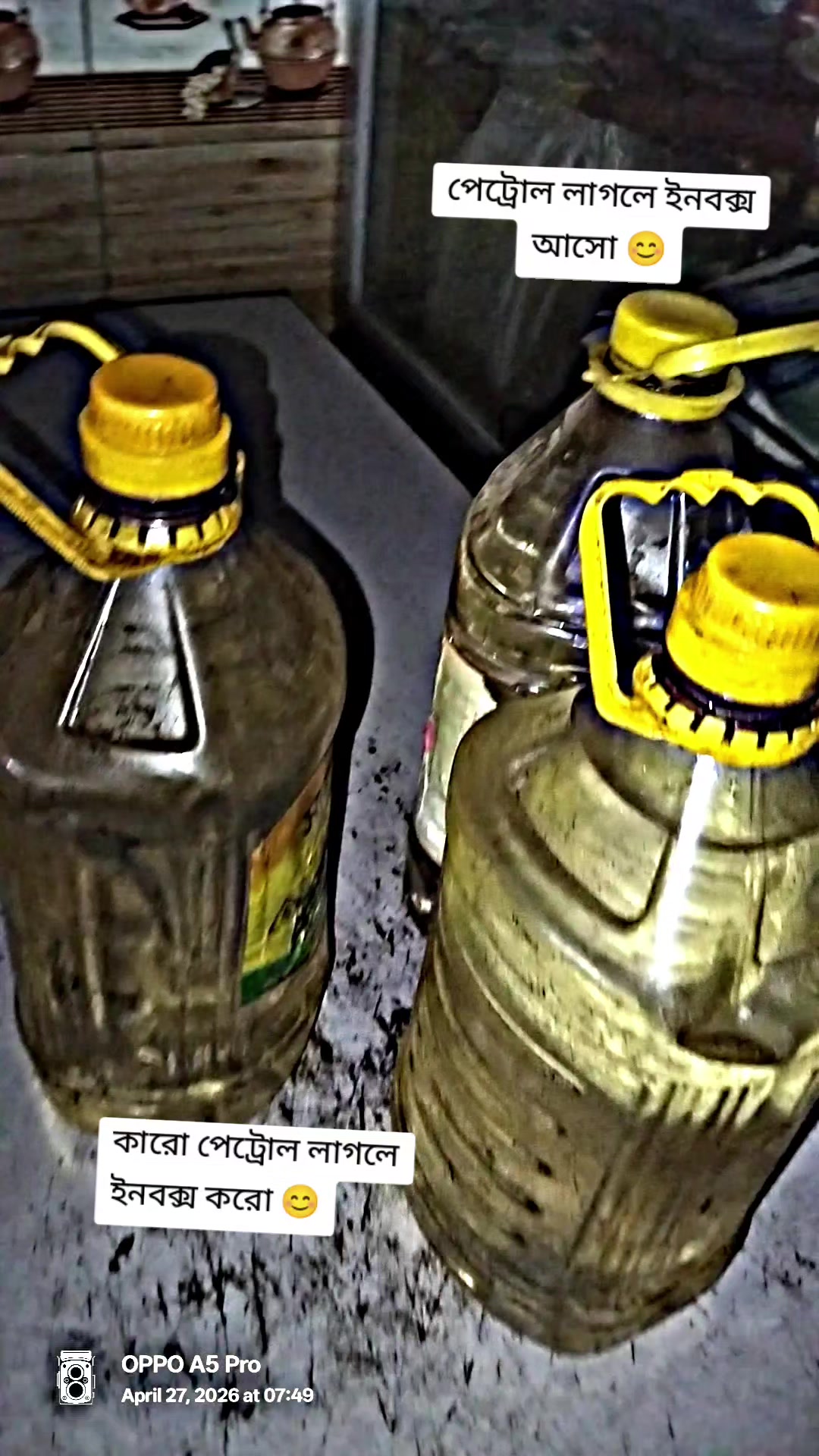 @đ āύāĻžāĻāĻŽ āϏāĻžāĻšā§āĻŦ đļī¸đŋ