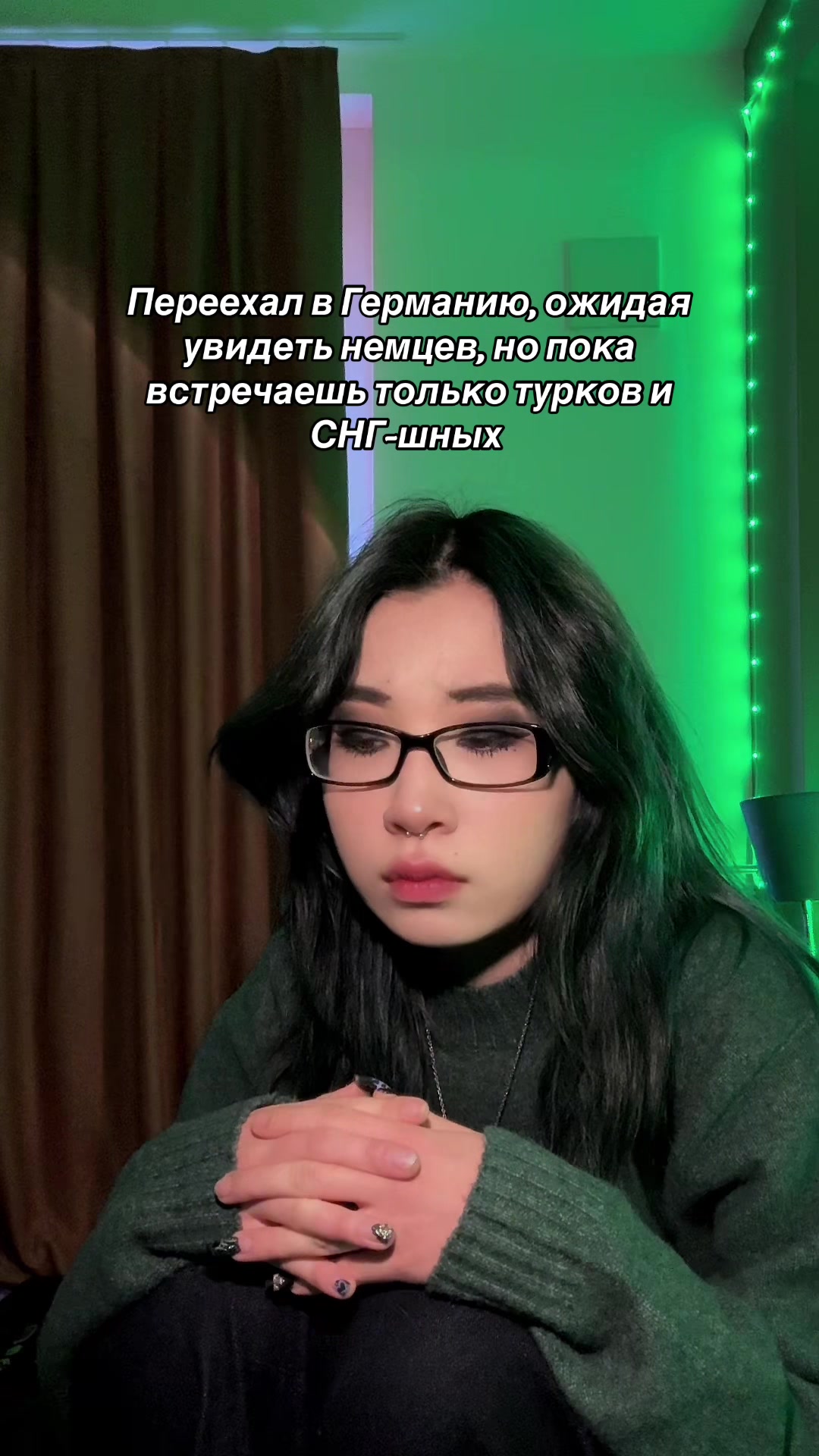 @Тиша