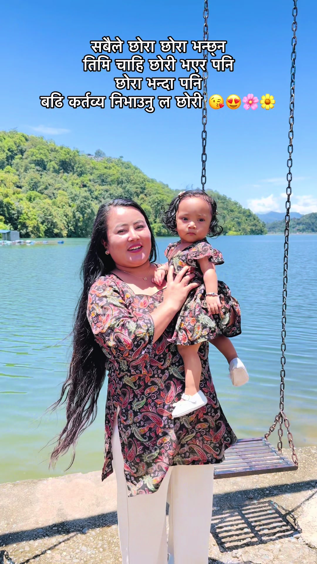 @Princhu Pranshi Mom ❤️