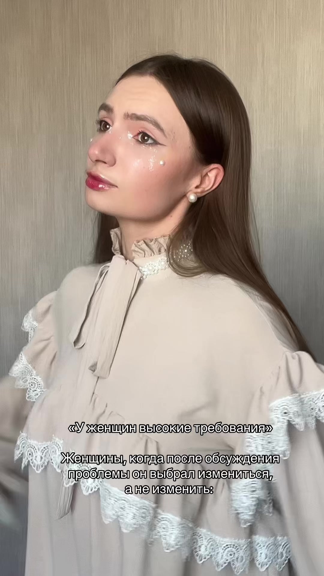@Мать cekca по имени Ольга
