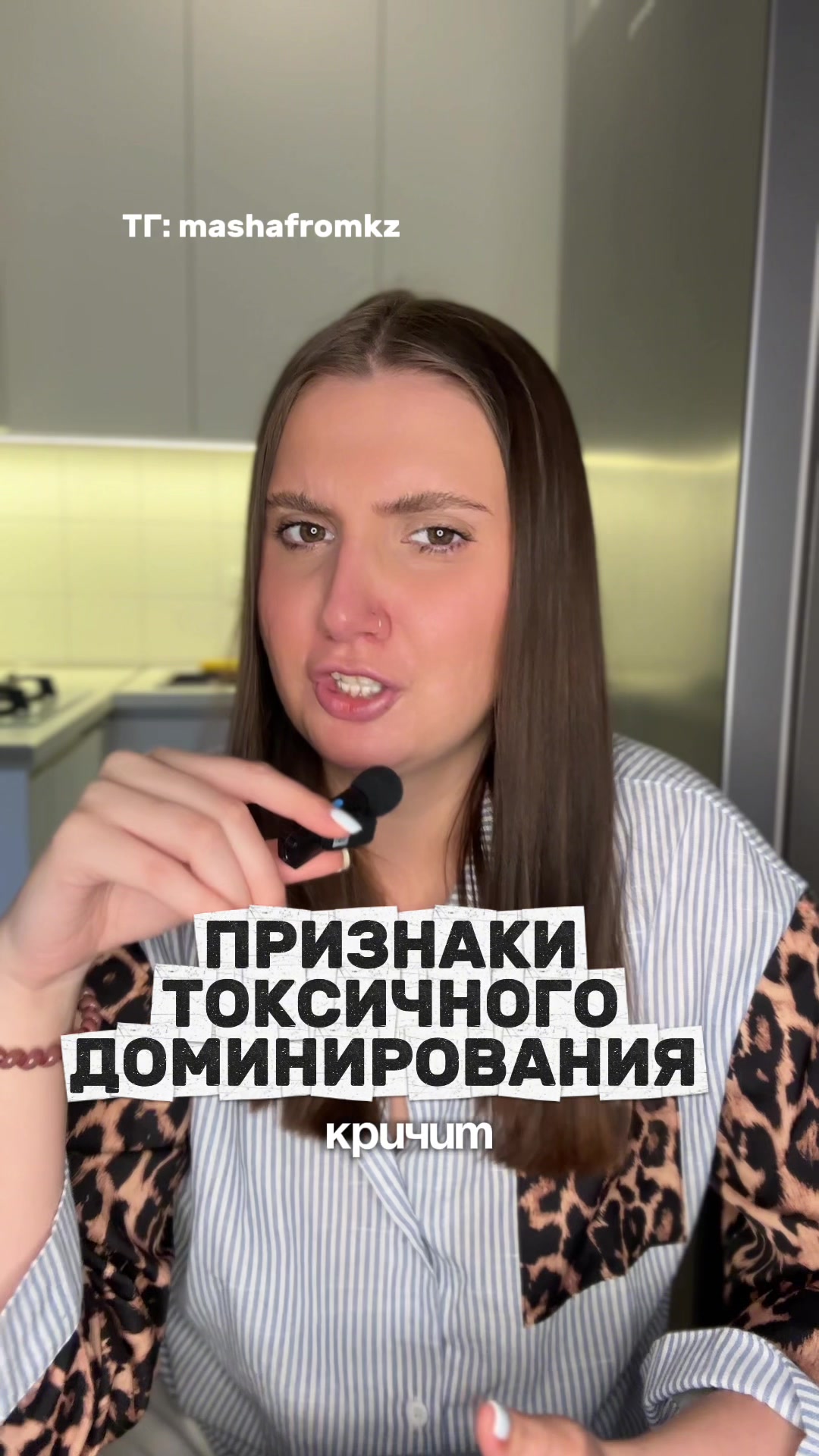 @ПОДРУГА МАША| психолог