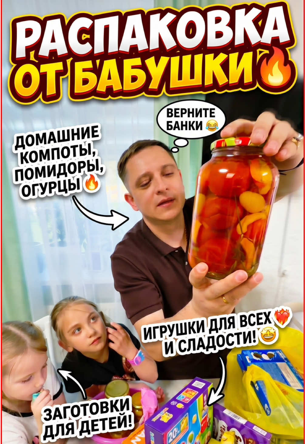 @Саша Лира +16