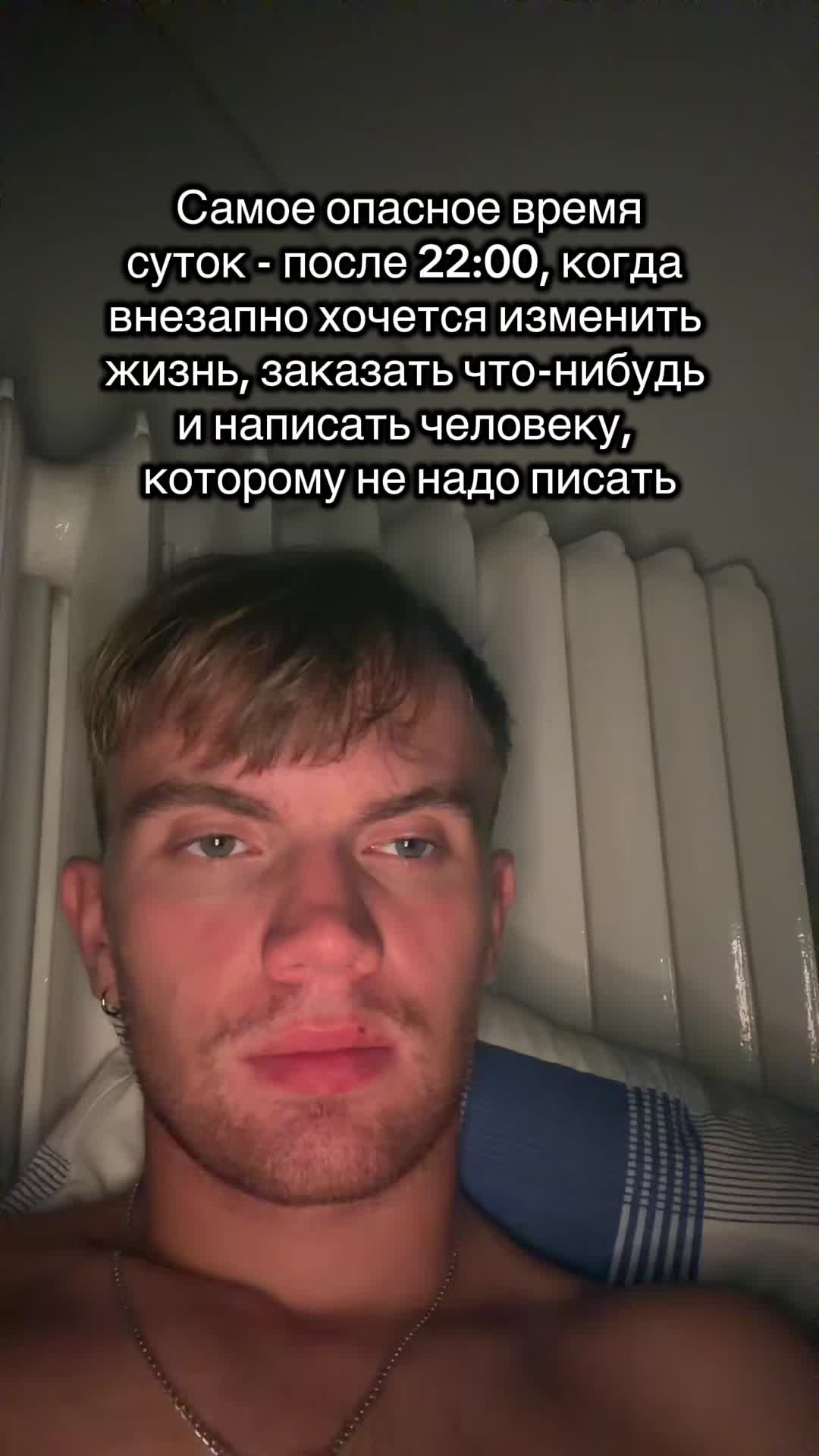 @АНДРЭТАНЧИК🤪