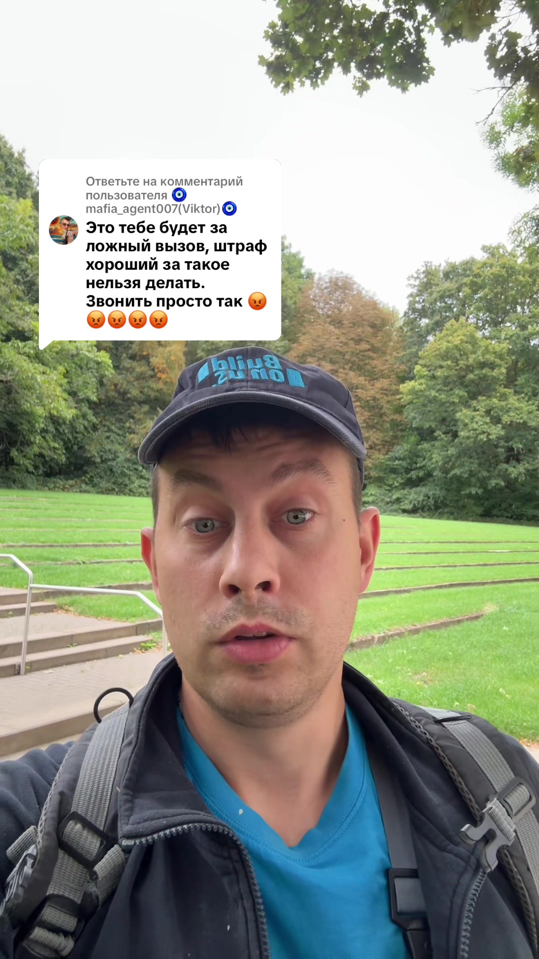 @Миша | Работа