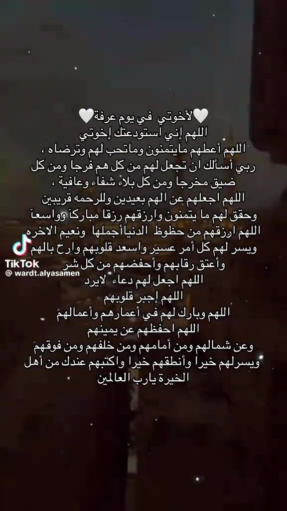@Nada Alaam
