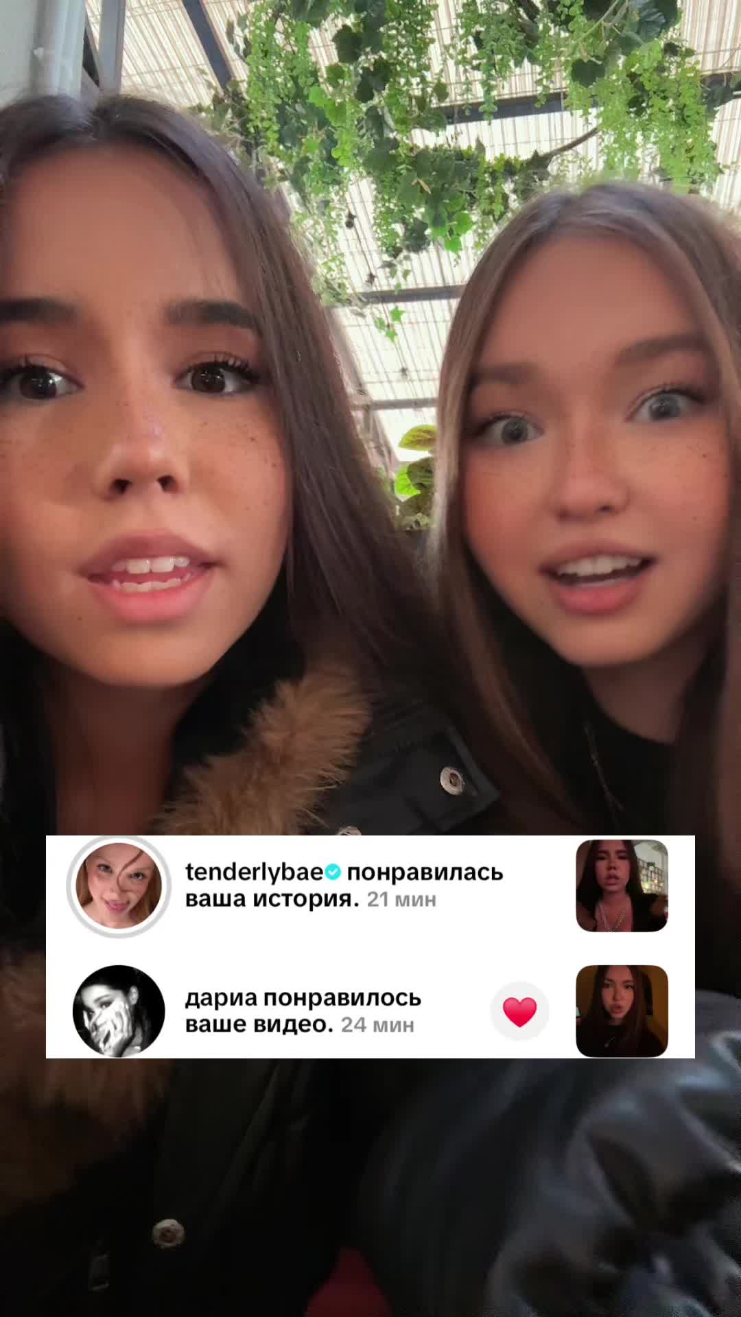 @аделюш