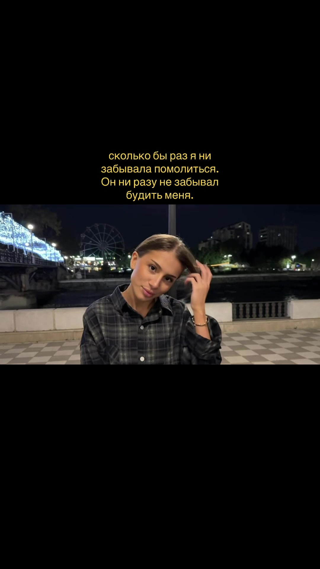 @Тгк: TEBLOEVA