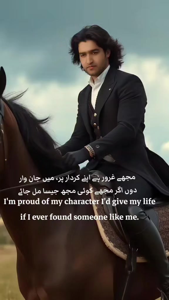 @Awais janjua Rajput