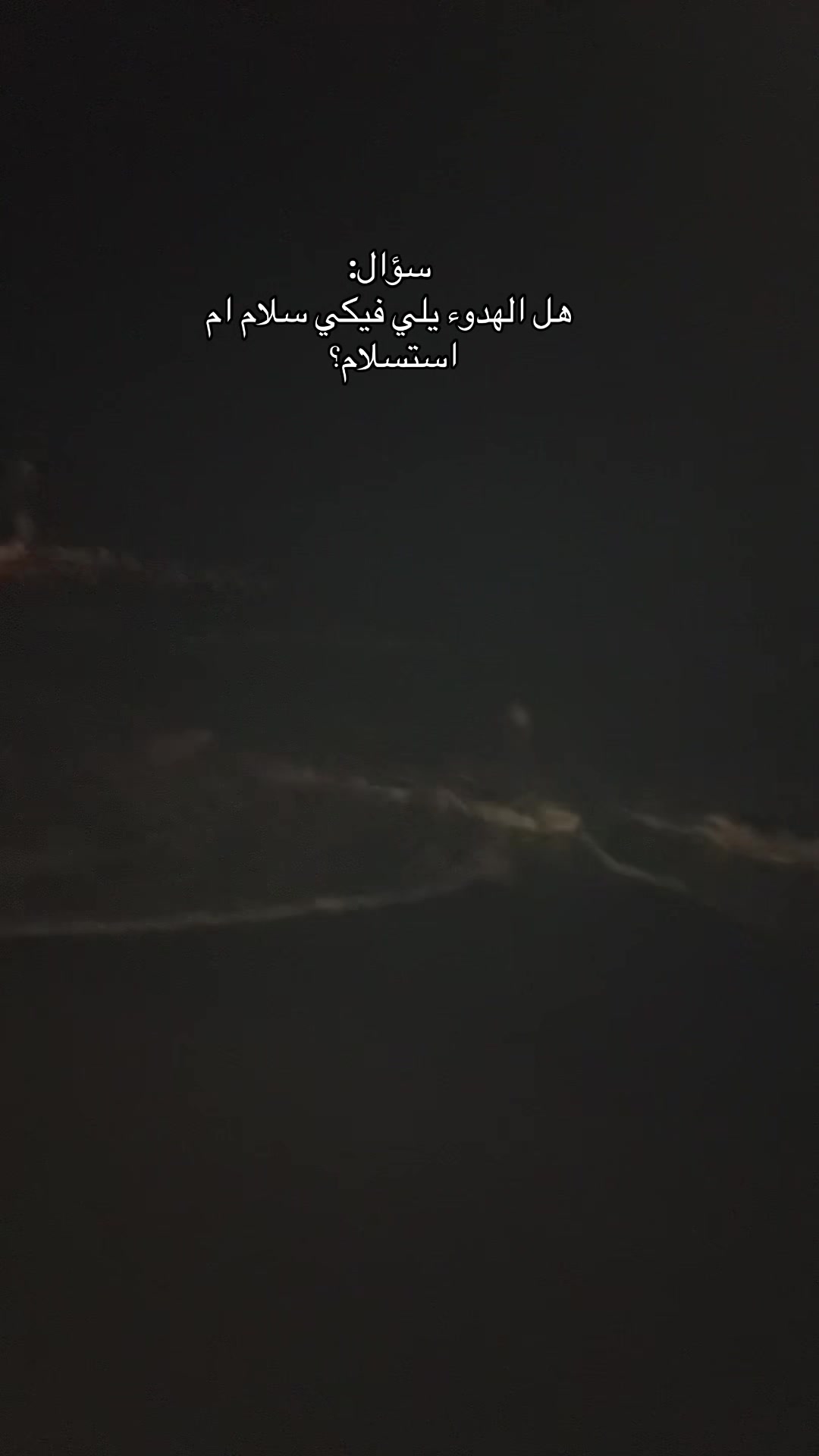 @Hindreen.al