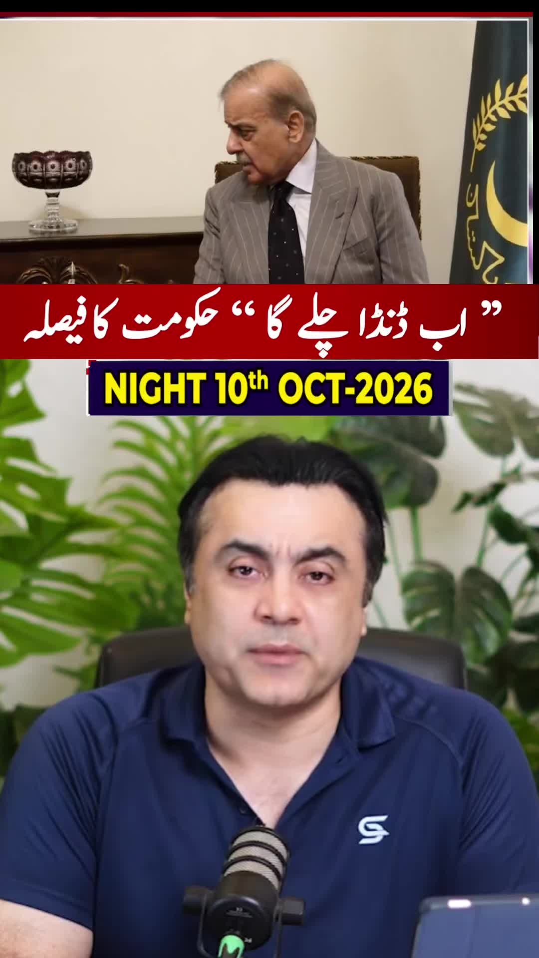 @Mansoor Ali Khan