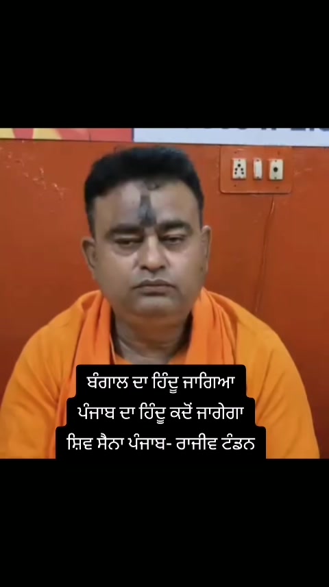 @Ram Paul