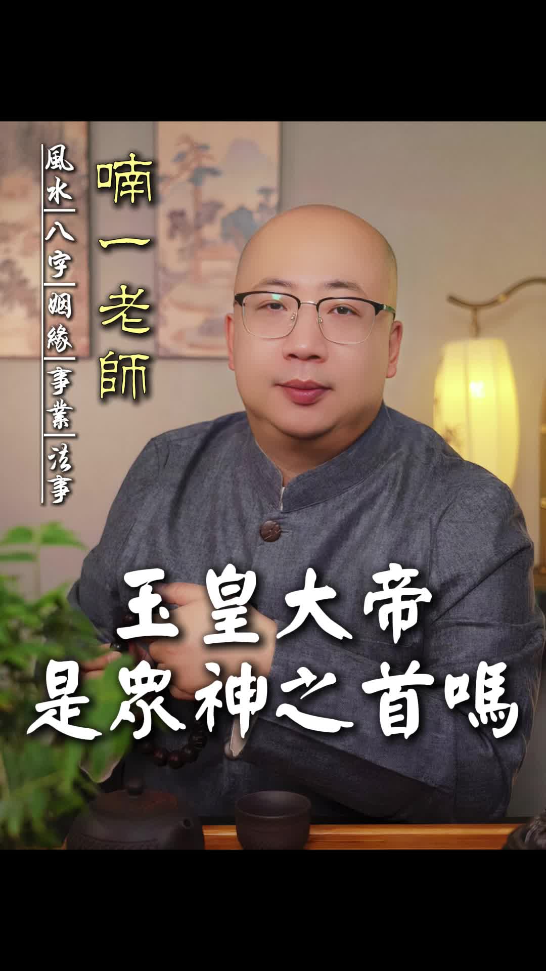 @喃一老师