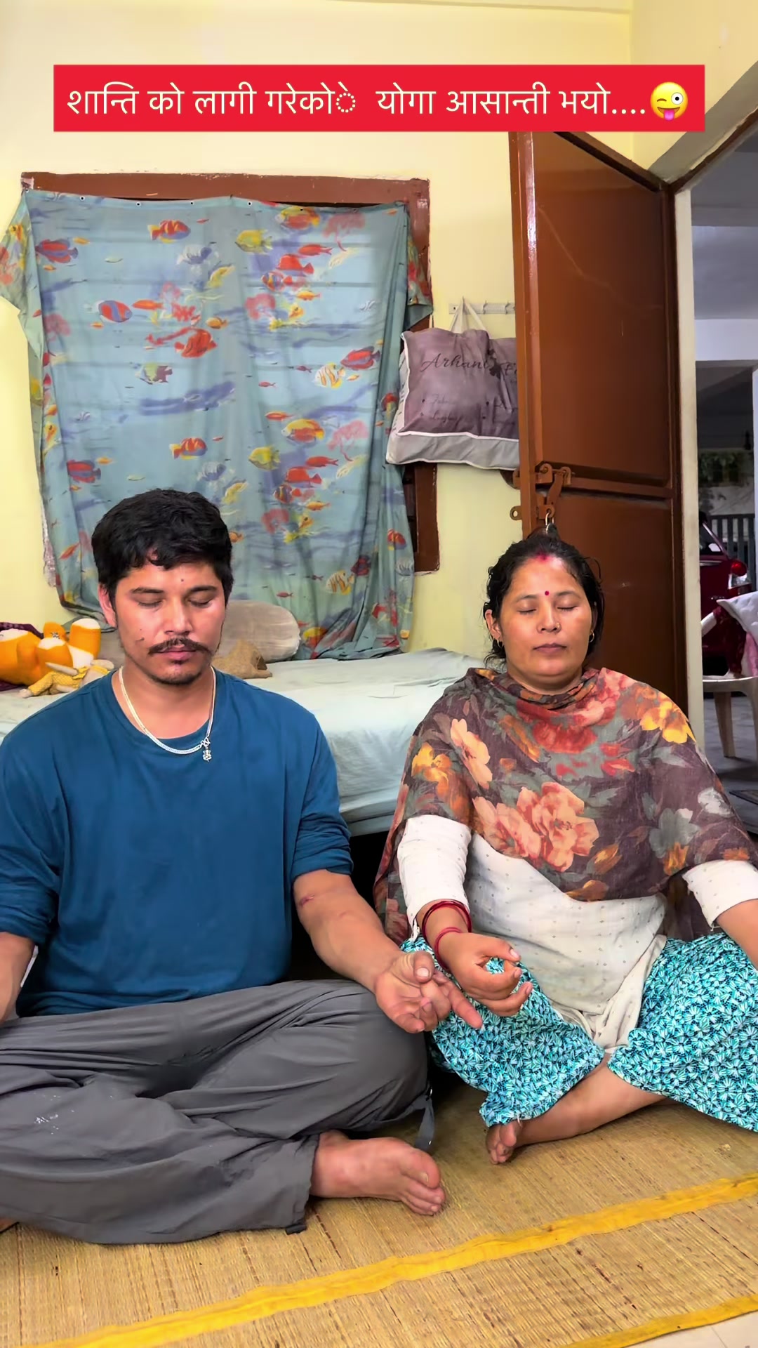 @सूरज शाही ठकुरी