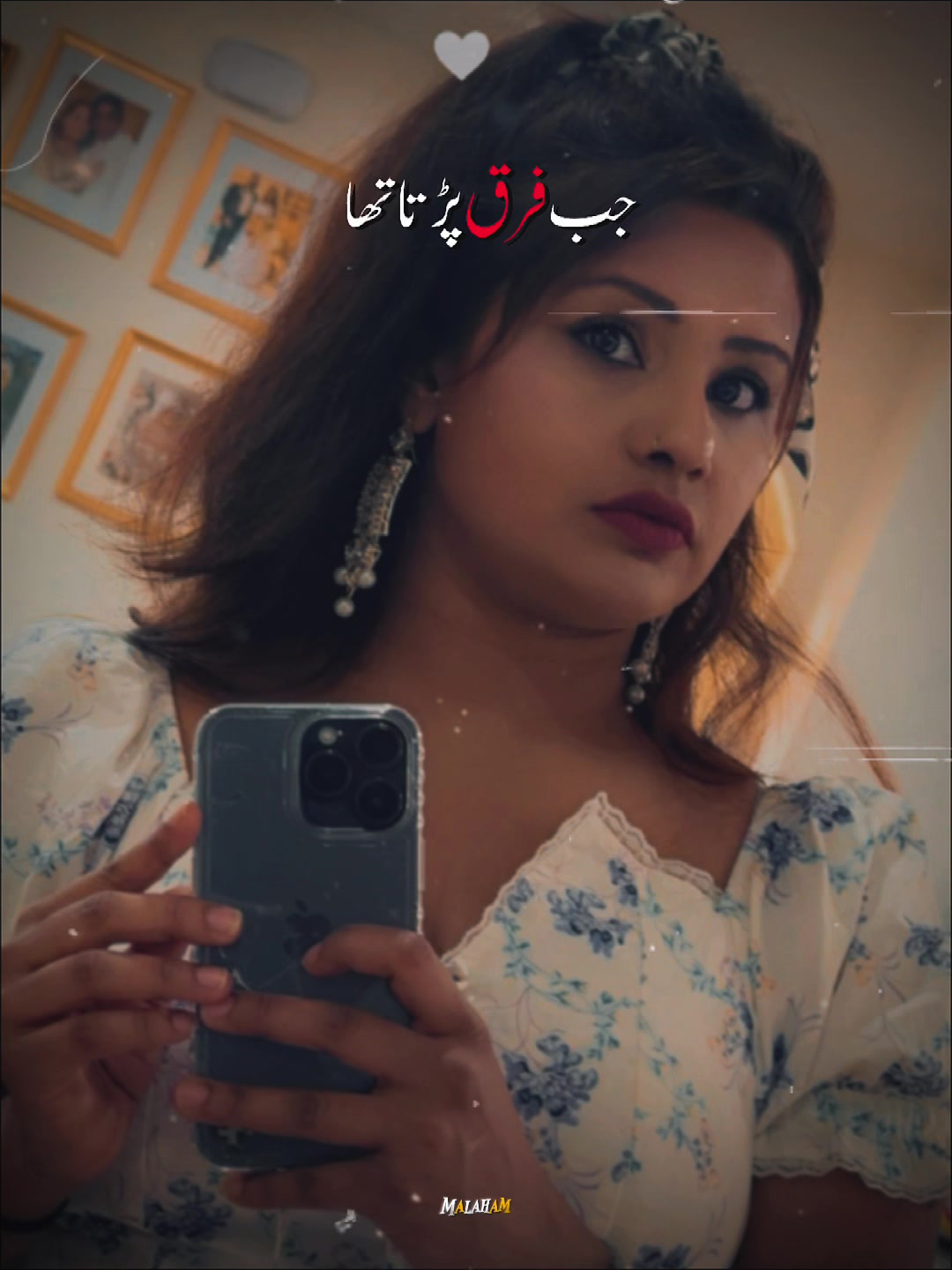 @shumaria waqar uddin