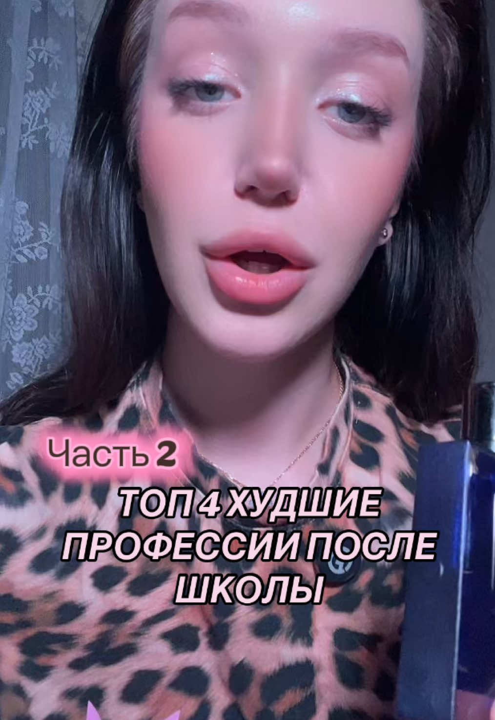 @Вероника Никул