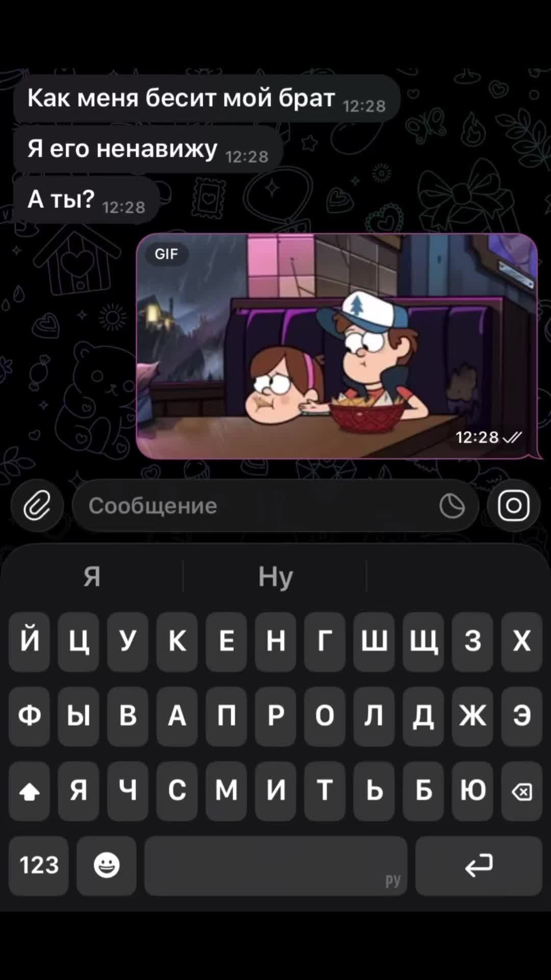 @Вава Овсянка🐻