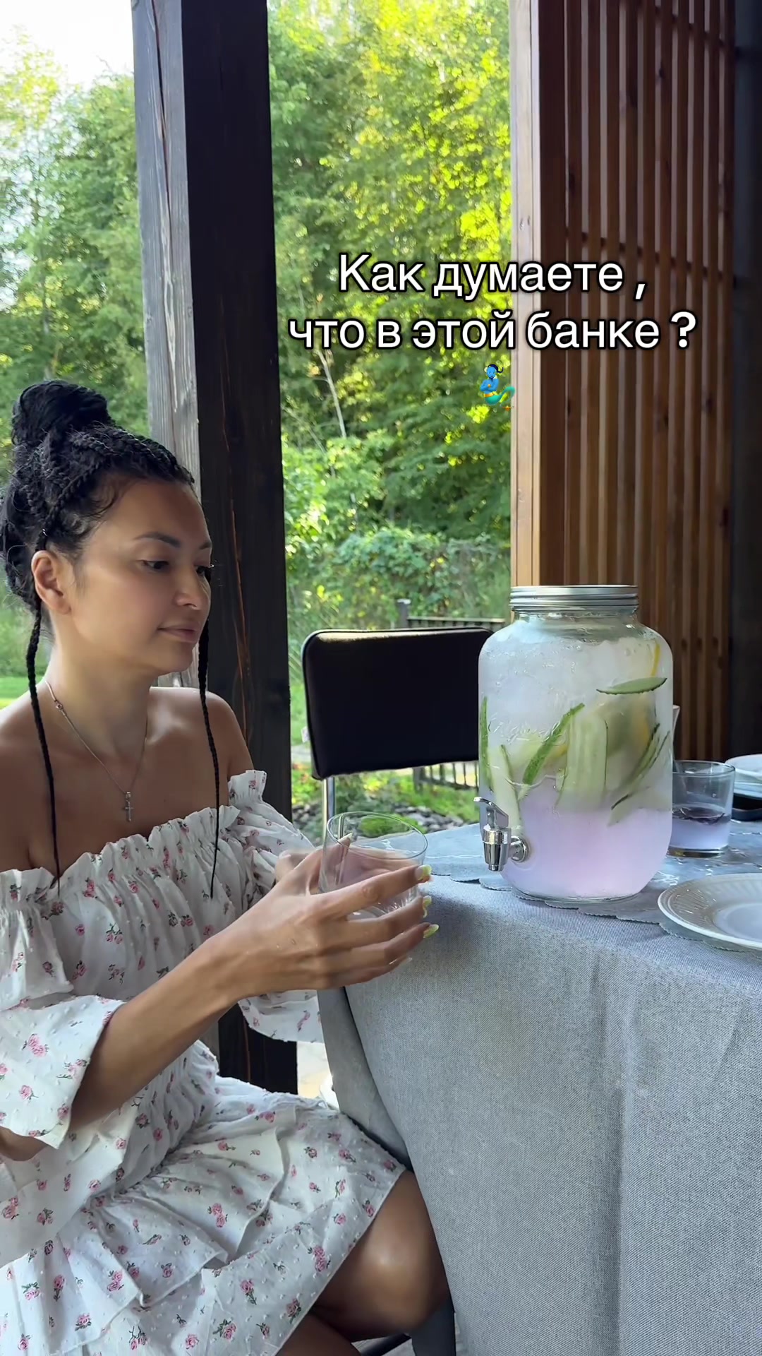 @NataliLeo