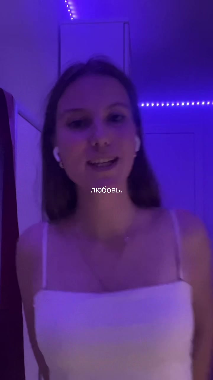 @na$tik