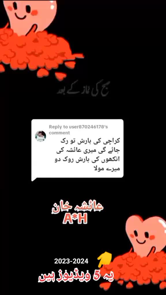 @عائشہ خان A*H