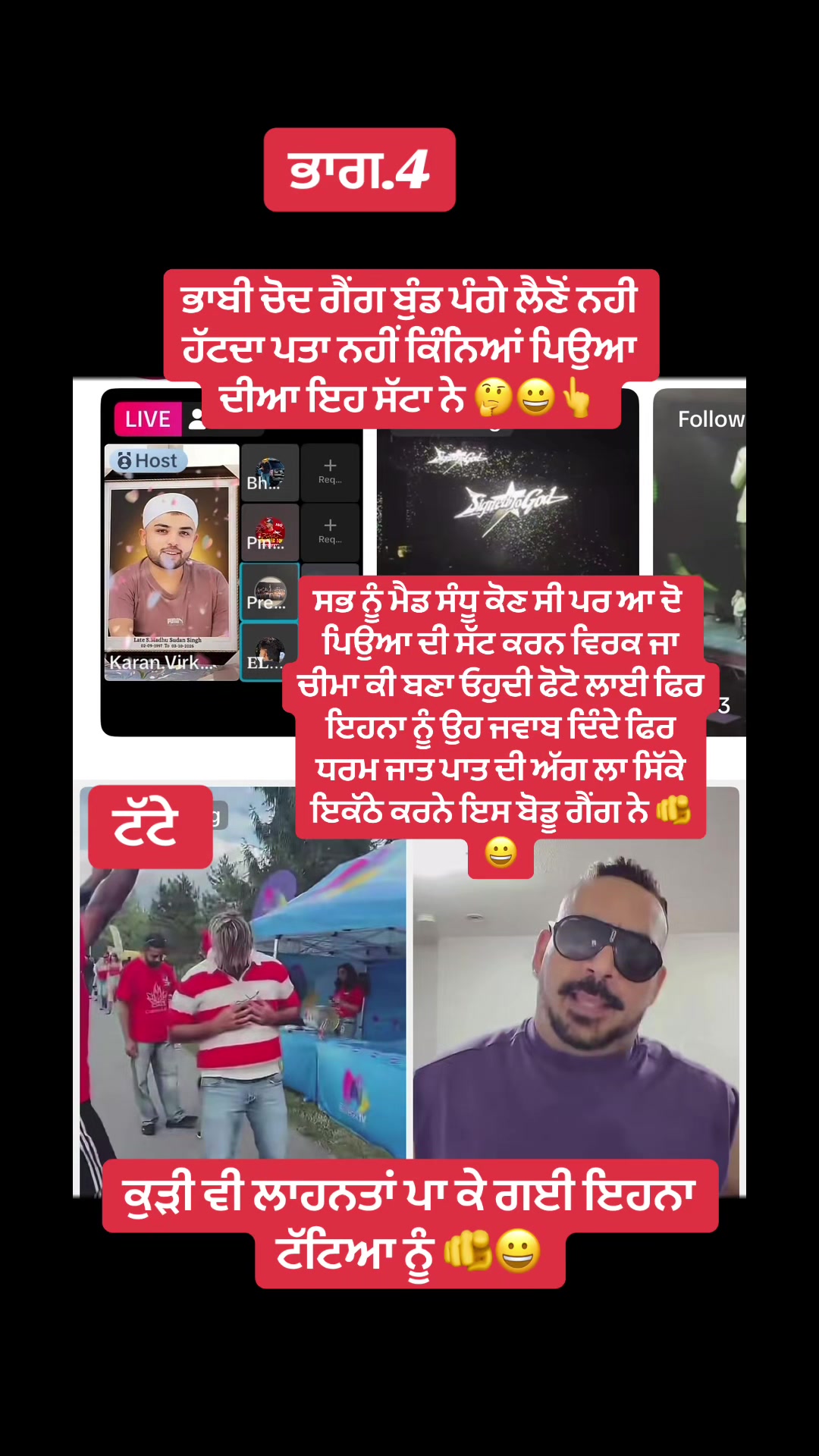 @5911..punjab