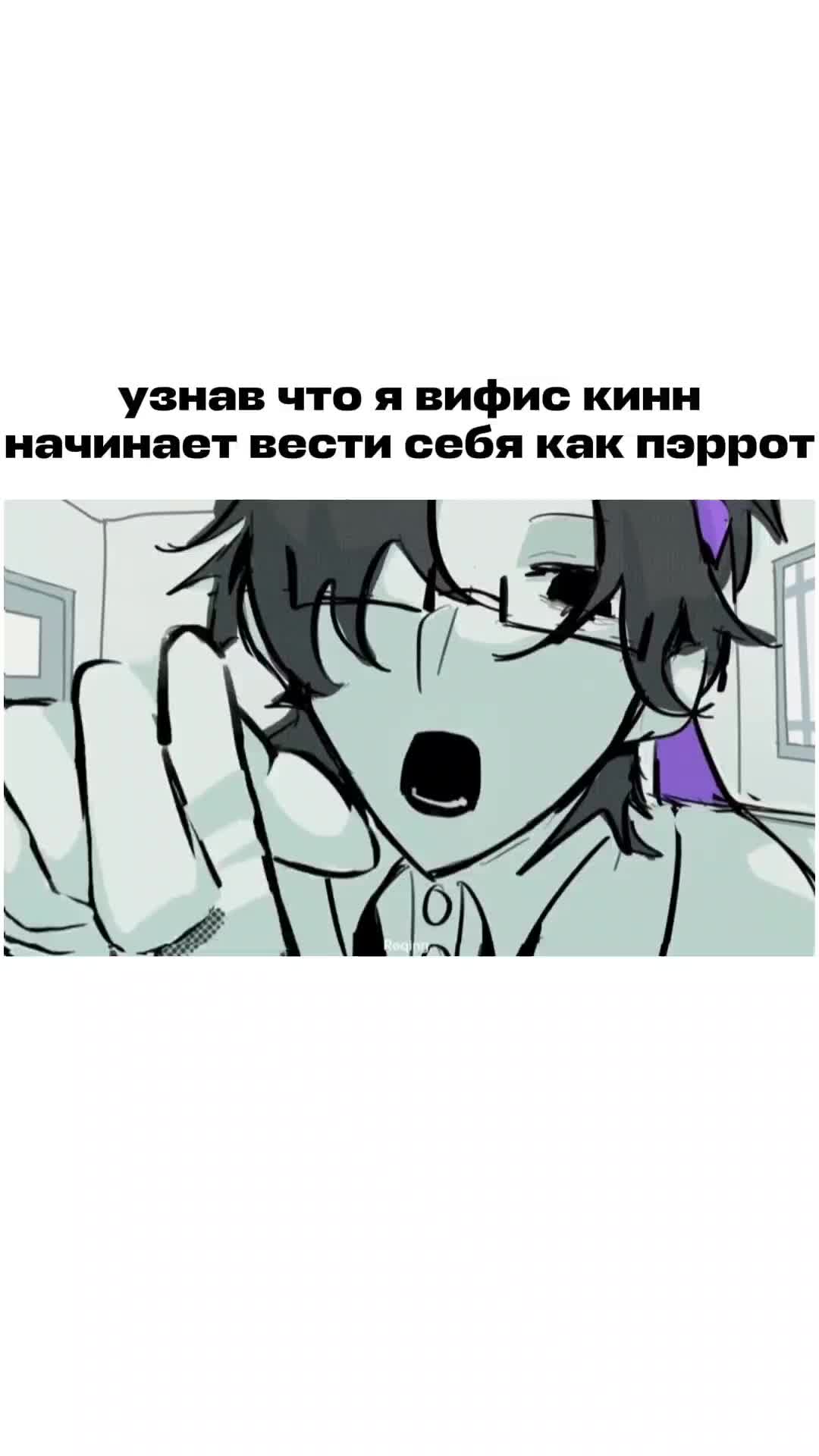 @。・*・゚’☆ʙᴇᴩᴛниᴄ。・:*゚’☆