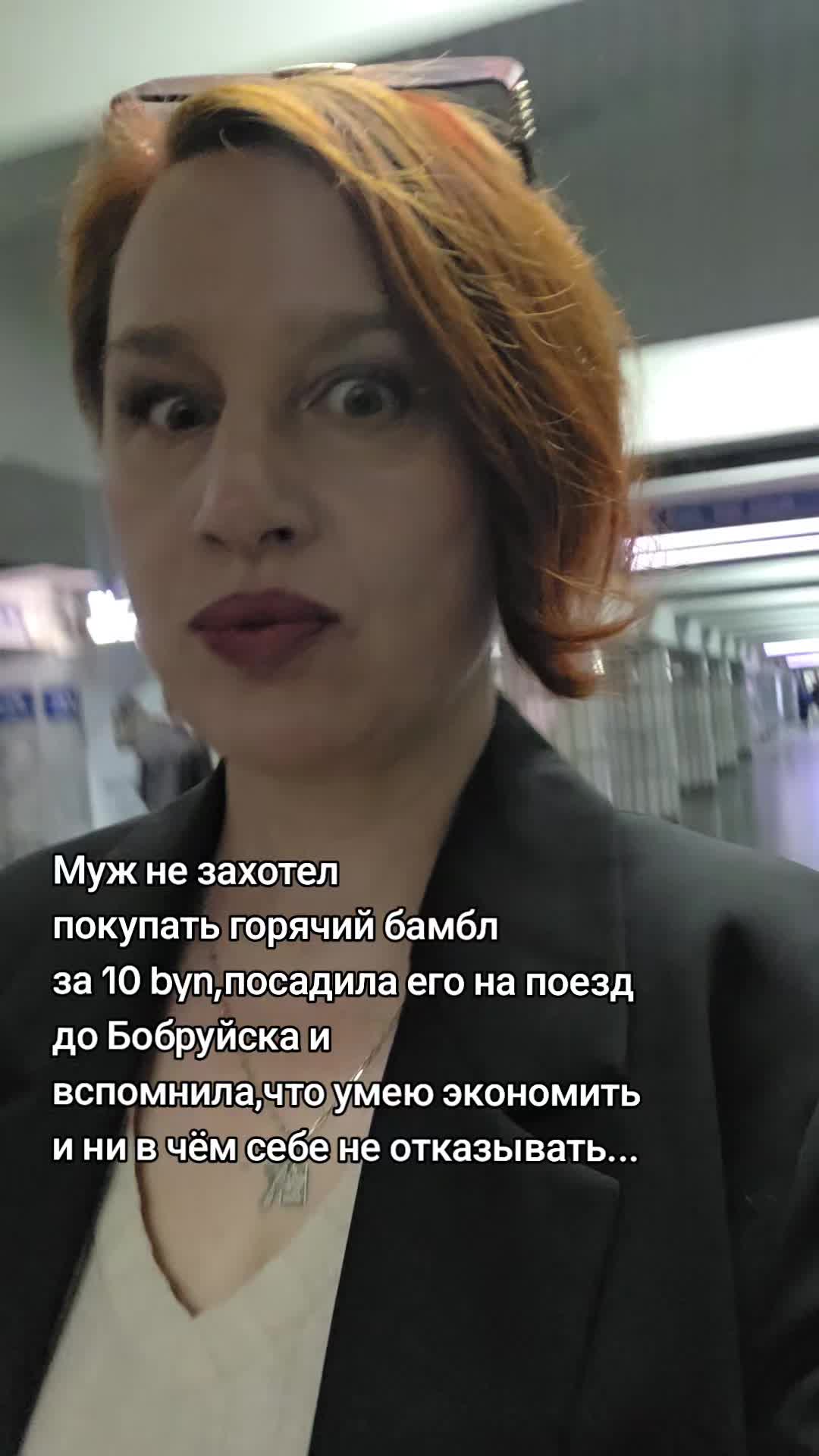 @Тётя Наташа в гостевом браке))