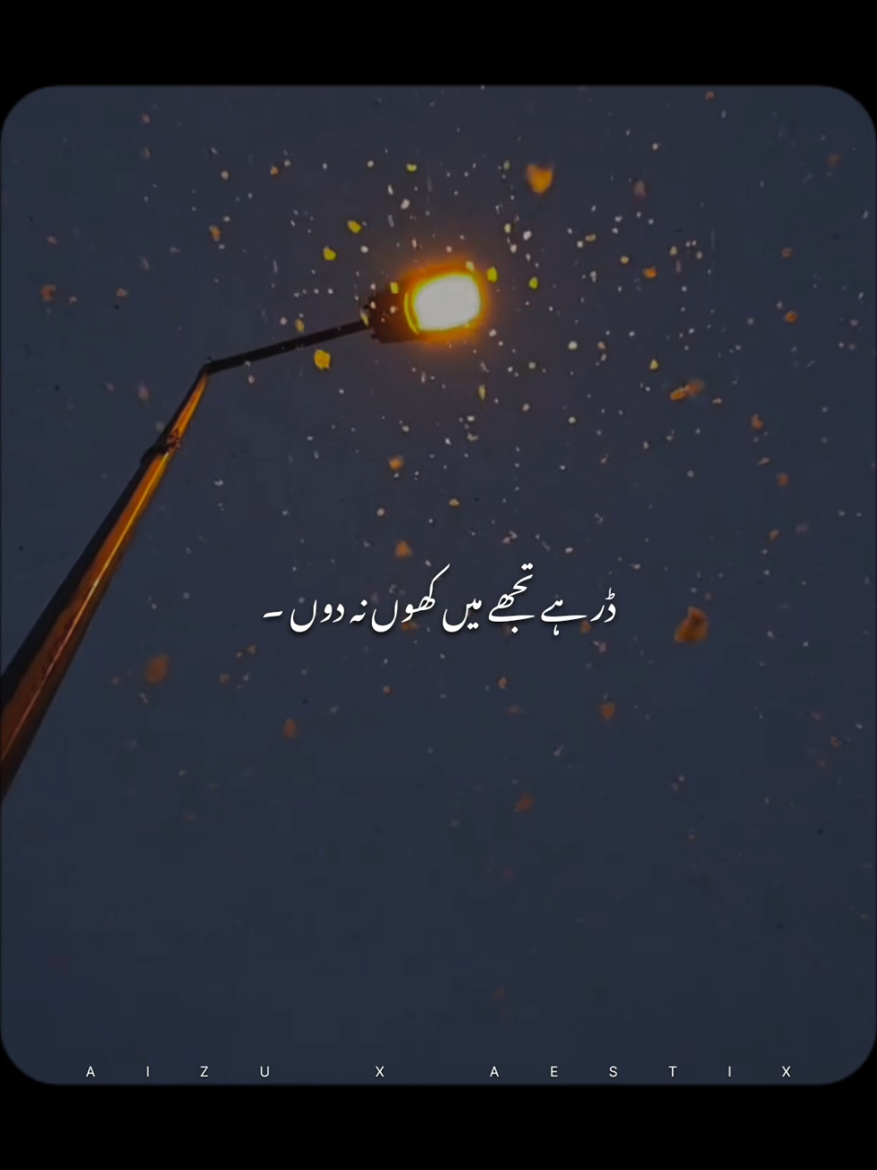 @𝘼 𝙄 𝙕 𝘼 𝙕 &bull; ❤️&zwj;🔥
