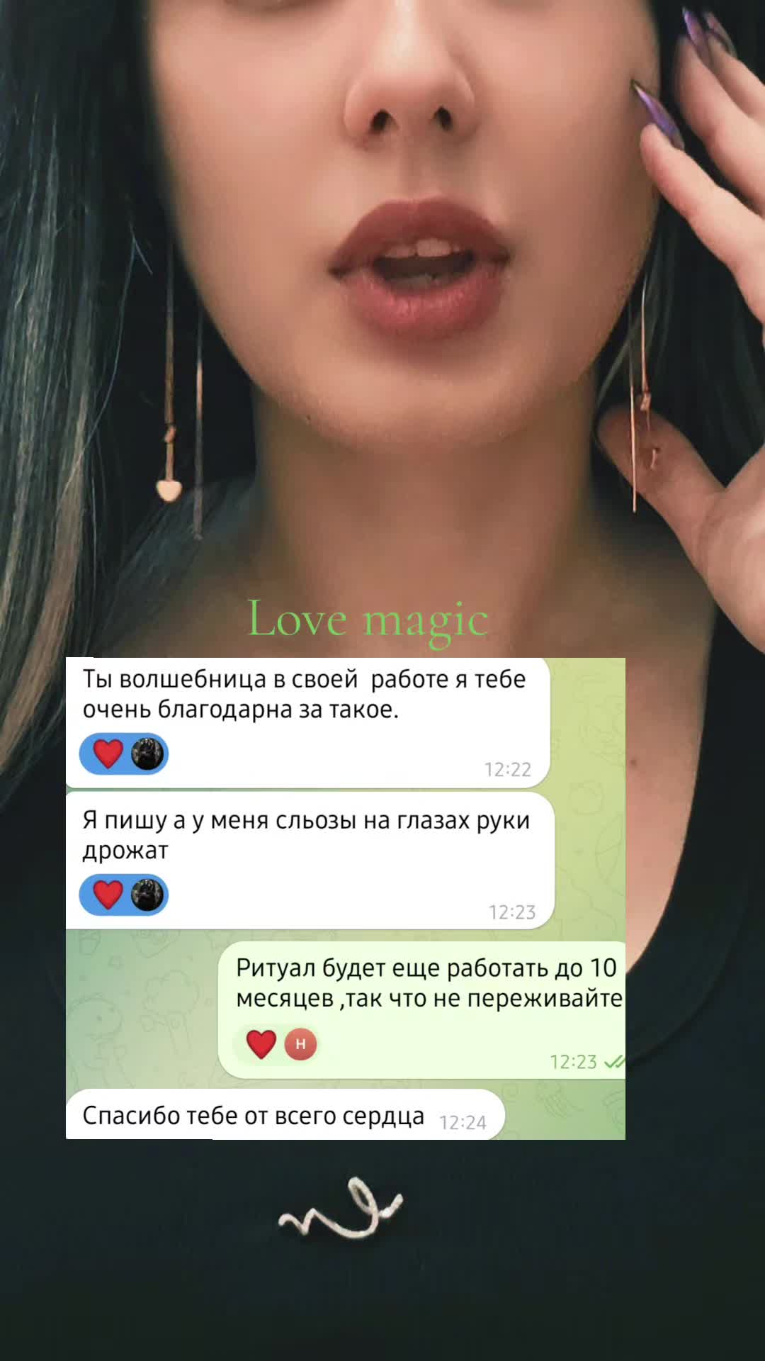 @Эксперт в области таро